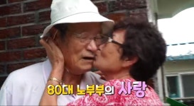 [KBS 6시 내고향] 충남 보령 장고도 최고의 사랑꾼을 찾아라!