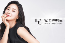 더모코스메틱 W.피부연구소, 2022 대한민국소비자만족도1위 수상