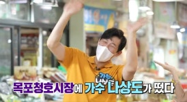 [KBS 6시 내고향] 가수 나상도 깜짝 출연, 목포 청호시장 최고 맛집은?