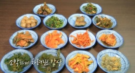 [KBS 6시 내고향] 강원도 양구 미니 단호박·경기도 양평 백반 맛집 소개