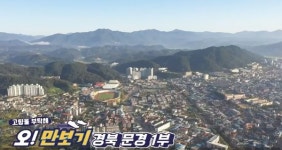 후기