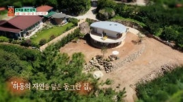 EBS 건축탐구집, 한옥을 품은 양옥