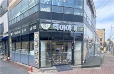 솥죽 브랜드 죽이야기, 울산 꽃바위점 오픈