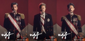 정성화·양준모·민우혁, 안중근 연기한다...뮤지컬 '영웅' 캐스트 공개
