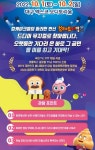[공연소식] 휴일 많은 10월, 아이들과 가볼만한 뮤지컬 일정