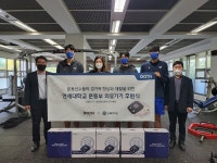 다온케어, 연세대학교 운동부에 경기력을 위한 의료기기 후원