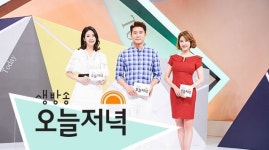 생방송 오늘저녁 산속 천만 송이 국화 정원 위치는?