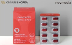 온누리아이코리아, 잇몸 건강기능식품 네오메딕스 덴티포뮬러 런칭