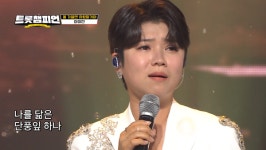 [가요무대 출연진] 시청자 신청곡으로 꾸미는 가요무대...출연진과 선곡 목록은?