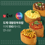 도제, 대왕유부초밥 SSG닷컴에서 판매 개시
