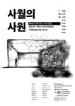 벽상문학상 당선작 사월의 사원, 연극 무대 오른다