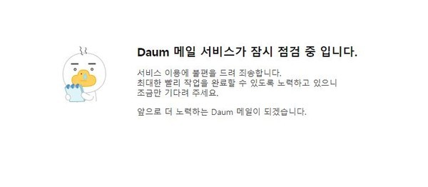 디지턈 시대 변화 모습, 기업들이 다양한 서비스 종료와 혁신 시도함
