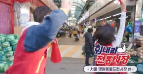 [KBS 6시 내고향] 다양한 먹거리 자랑하는 서울 망원동월드컵시장 소개