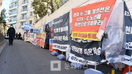 정의선 현대차그룹 회장 집 앞 시위 금지..은마아파트 주민