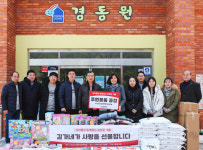 김밥프랜차이즈 김가네, 수원 경동원 복지관에 크리스마스 선물 전달