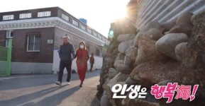 [KBS 6시 내고향] 전남 구례 효도여행 소개