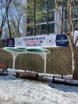 쌍용건설, 퇴계주공 3단지 리모델링 사업 수주 경쟁