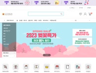 결혼정보회사 노블레스 수현, 정회원들을 위한 회원 전용 mall 개설