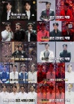 팬텀싱어4, 사상 첫 4테너 격돌... 포지션 배틀 순항
