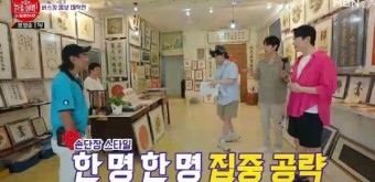 손태진→에녹 '불타는 장미단', 말레이시아 콘서트 성료... 최고 5.8%