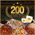 인쌩맥주, 27일부터 부산창업박람회 참가