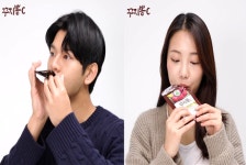 농업회사법인 대웅, 꾸지뽕C 런칭 기념 40% 할인 행사