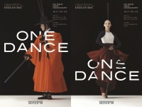 서울시무용단 일무, 美 뉴욕 링컨센터 공연...K-arts 정수 펼친다