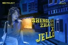 Shengluo Zhang 감독, 주식회사 젤로와 무한 프로젝트 협업