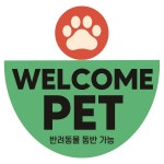 포케올데이, 5월 펫밀리(Petmily)의 달 기념 반려견 인증샷 이벤트 위드올데이 진행