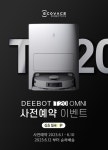 GS샵, 에코백스 신제품 디봇 T20 옴니 로봇청소기 사전예약시 공기청정기 무료 증정