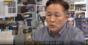 SBS '그것이 알고 싶다', 대구 여중생 실종 사건의 진실은?