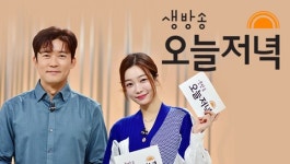 생방송 오늘저녁, 산더미 타워 크림새우피자, 이색 과일빙수 맛집 위치는?
