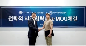 (주)더문랩스, (주)미스터엔터와 전략적 MOU 체결