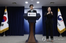 광복절 특사, 운전면허 행정제재 특별감면 시행