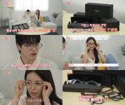 유정, 아이리뷰유서 레트로 이와모토 안경 소개