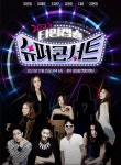 레트로 열풍 이어갈 타임캡슐 슈퍼콘서트...조성모→양준일 출격