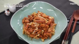 [MBN 알토란] 고추잡채→배추찜, 부자의 밥상 특집