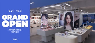 뷰티렌즈 커머스 플랫폼 윙크, 첫 단독 매장 성신여대 1호점 오픈