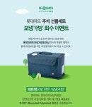 홈플러스(주)성서점Deli(치킨,떡갈비,초밥) | [대형마트 할인행사] 롯데마트, 홈플러스, 이마트...이번주 행사-휴무일은?