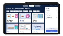 마인드허브, 보건복지부 의료기관 기반 디지털 헬스케어 실증 및 도입 사업 선정