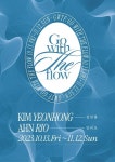 캔버스N 갤러리, 'GWTF: Go with the Flow' 전시 개최