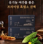 천본인, 신제품 청정 한방 흑염소 진액 출시