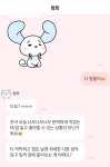밸런스 프렌즈, 맞춤형 다이어트 및 식단관리 챗봇 기능 v2.0 출시