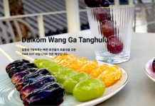 MZ세대 사랑받는 탕후루, 프랜차이즈 성공 업체만의 브랜드 비결, 전략은?