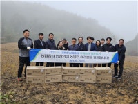 농협 한삼인 아산모종점 | 농협홍삼 한삼인, 농가 일손돕기 실시 "ESG 경영 실천"