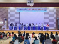 지동초, 어울림 교육과정 발표의 날 개최…다양성과 화합의 장 마련