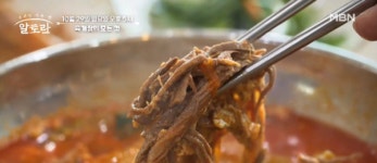 [MBN 알토란] 육개장버섯전골→고사리닭개장, 육개장의 모든 것 특집