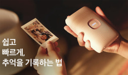한국후지필름㈜, 2023 단풍 여행 위한 필수 아이템 공개
