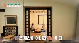 [EBS 건축탐구-집] 나를 닮은 집, 나를 담은 집...서울 서촌, 부산 기장 집 소개