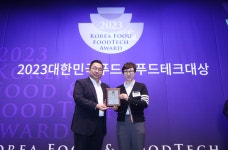 에스와이솔루션, 2023 대한민국 푸드앤푸드테크대상 2개 부문 수상